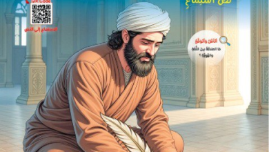 درس 'اللغة والهوية' لطلاب الصف الثاني الإعدادي أكثر من مجرد نص استماع في مقرر الترم الثاني؛ إنه رسالة جيل بأكمله نحو التمسك بالأصول في زمن العولمة.